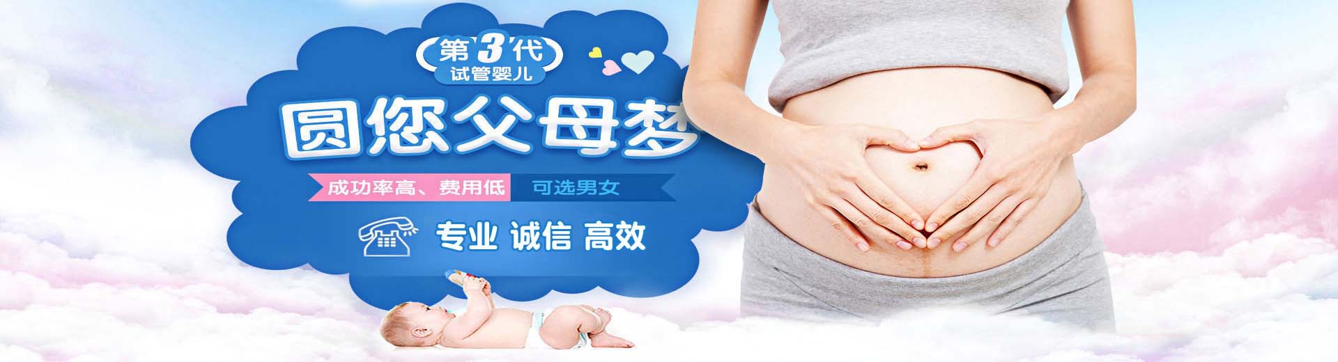 专业供卵代怀推荐渠道哪家好,私人借卵代孕推荐服务微信号,专业同性供卵代孕助怀怎么选图片2