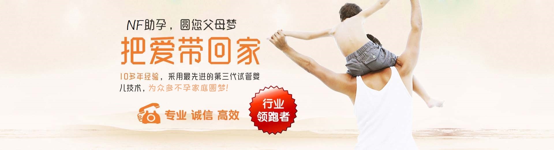 专业供卵代怀推荐渠道哪家好,私人借卵代孕推荐服务微信号,专业同性供卵代孕助怀怎么选图片3